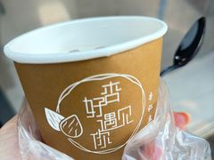 -杏好遇见你(总店)