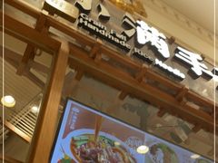 -小满手工粉(上海月星环球港店)