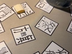 -穹六人间 people 6(岳阳路店)