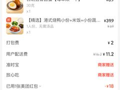 -尚一汤·粤菜海鲜(汇智国际商业中心店)