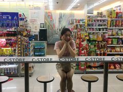 -喜士多(泰安店)