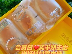 -御品轩(凤城二路店)