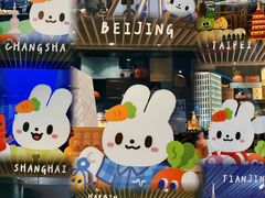 -东方明珠·可口可乐欢乐餐厅