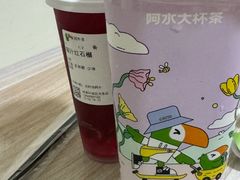 -阿水大杯茶(韩乐坊西街店)