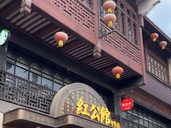 -民国红公馆·秦淮八艳(夫子庙店)