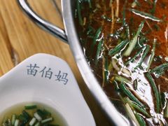 -苗伯妈酸汤火锅