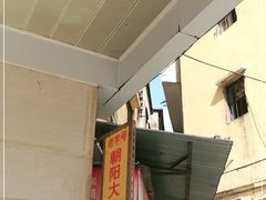 -朝阳东莞大包第一家