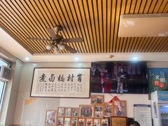 -原肖村桥卤煮(旧宫东路店)