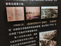 -青岛德国总督楼旧址博物馆