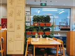 -山东宾馆·齐鲁苑餐厅