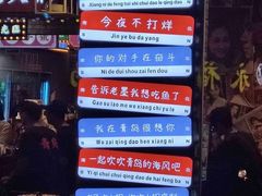 -情人坝酒吧街