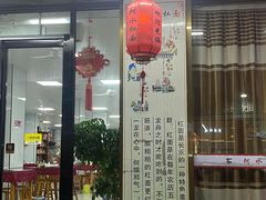 -阿水杠面(漳港店)