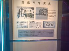 -永汉电影院(北京路总店)