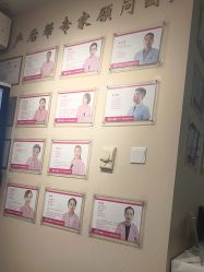 -产后帮产后修复(首城国际店)