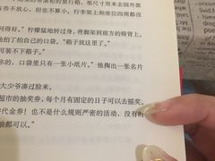 菜单-隅cafe(傅厚岗店)