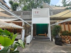 -听香·678茶铺(猛追湾店)