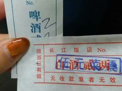 -国营大冷面饭店