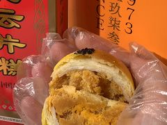 -乾芝斋·苏式糕点·碧螺春茶酥(平江路店)