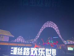 -三亚红色娘子军演艺公园景区