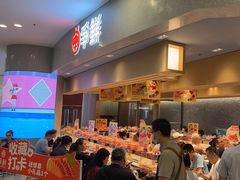 -争鲜回转寿司(朝北大悦城店)
