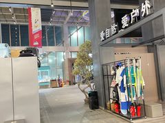 -东北亚滑雪场