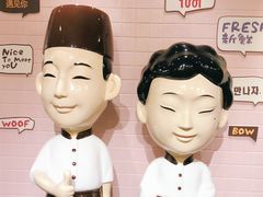 -鲜芋仙(中环百联2店)