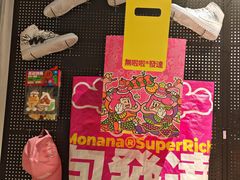 -MONANA蛋糕研究所