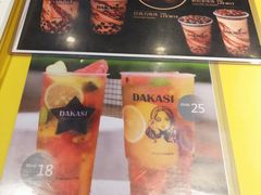 景观位-大卡司DAKASI(连城新天地店)