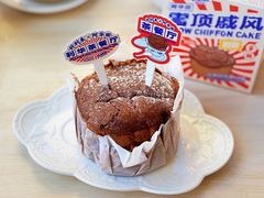 -好利来(紫竹院店)