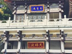 -句容茅山景区