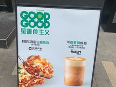 -星巴克(深圳嘉汇新城店)