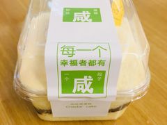-拉那巴米 蛋糕定制(世纪东方广场店)