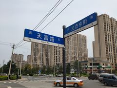 -味见·雪月花(天富路店)