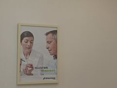 -团圆口腔·种植中心(锦江院区)