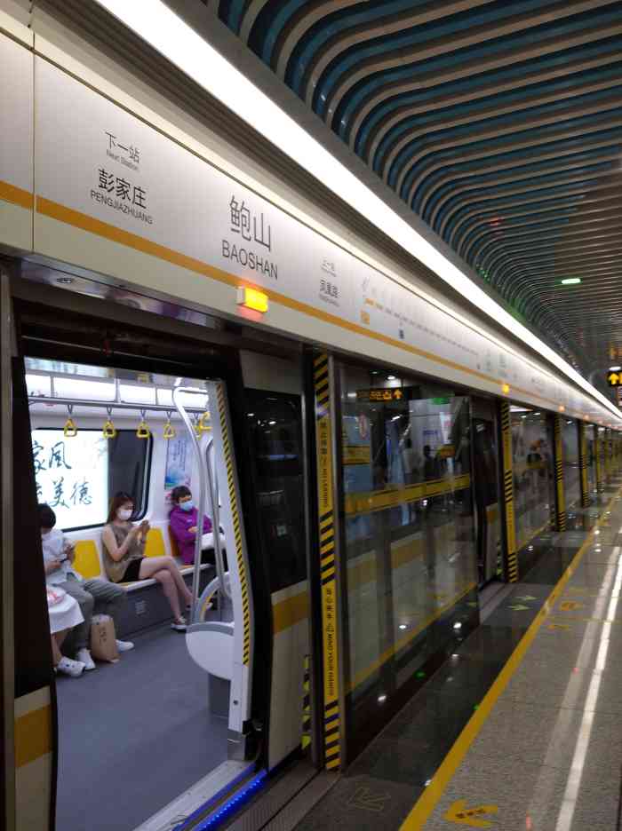 鲍山(地铁站)-"上午去老妈家,看她老人家自己一人在家又开.