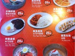 菜单-香猪坊(五道口店)