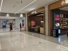 -首开·龙湖成都西宸天街