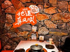 -芸山季·云南野生菌火锅(人民广场来福士店)