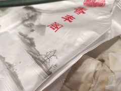 -香丰阁·烤鸭·川湘菜(清河店)