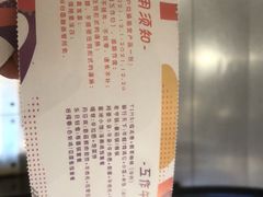 -圆融星座购物中心