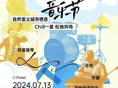 -鹏欣水游城