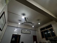 -文文烤肉(大皮院店)