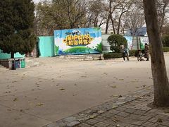 -保定市动物园