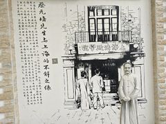 -上海蔡元培故居陈列馆