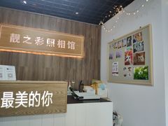 -柯达靓之彩影像网络(明瓦廊店)