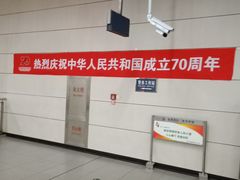 -知春路(地铁站)