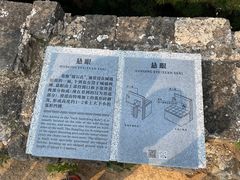 -蟠龙山长城景区