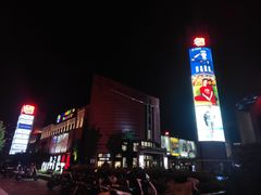 -砂之船奥特莱斯(合肥店)