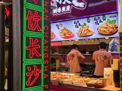 -黄兴南路步行商业街