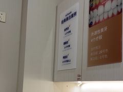 -登特口腔医院(鼓楼东街口店)